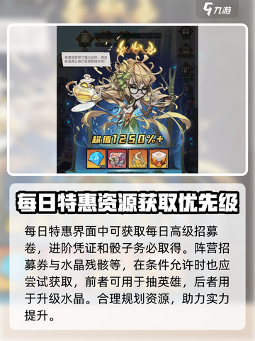 都市冒险高手买什么好介绍截图3