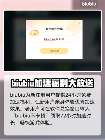 漫威争锋配置要求🔥最低配也能畅玩！💥截图4