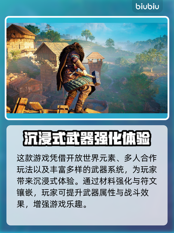 💥《刺客信条英灵殿闪退？速试这招！》🎮🔥截图2