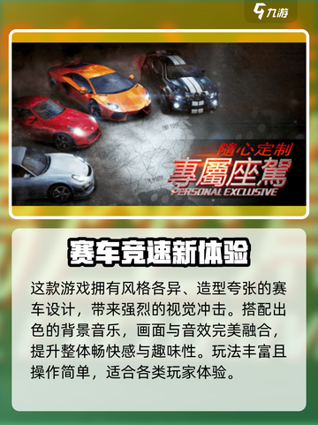 🔥《超级金牌赛车手》公测时间曝光！🚀截图3