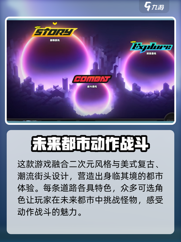 绝区零🔥：UID抢注大揭秘，助你制胜未来！截图4