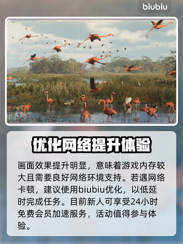 GTA6发布会时间🔥你猜对了吗？🎮截图4