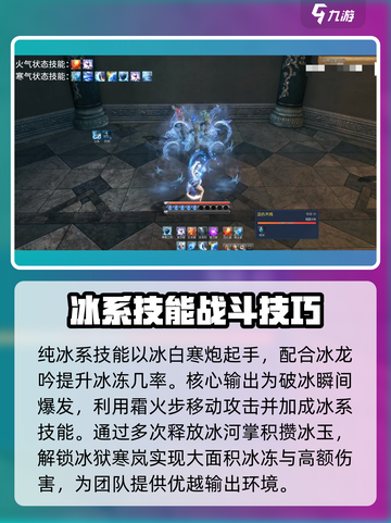 剑灵怀旧服气功师输出手法🔥超简单教学！截图3