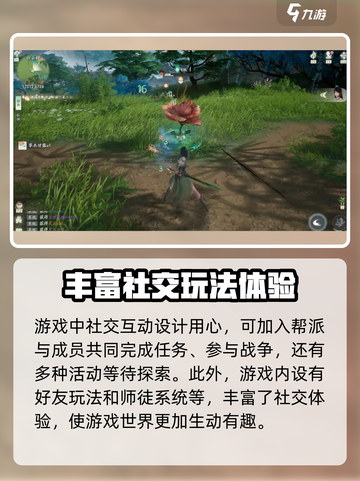 仙剑世界🔥超值玩法大揭秘！值得入手🎉截图5