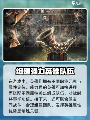 龙息神寂异界号角介绍介绍截图4