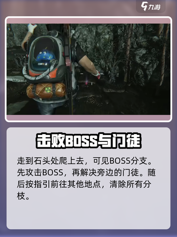 七日世界孽生妖树难打吗介绍截图4