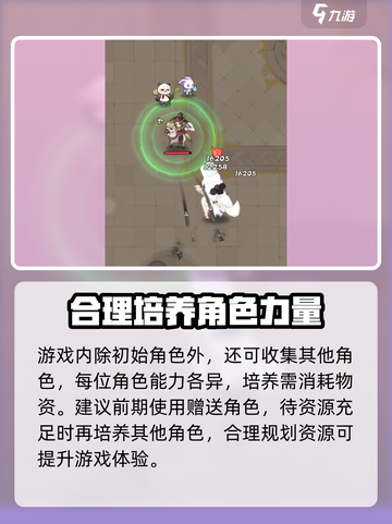 行侠仗义五千年玩法介绍介绍截图6