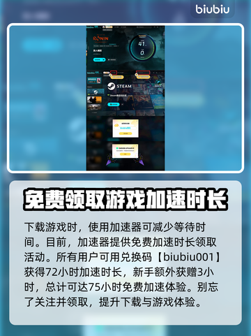 浪人崛起🔥妖刀村正：最强武器测评！截图4