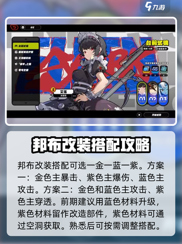 绝区零🔥前期开荒必看！玩法详解全攻略💡截图3