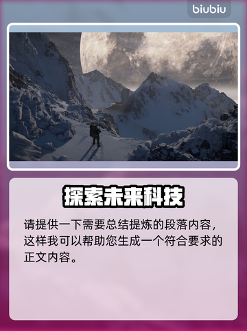 死亡搁浅2🔥轻松赚金秘籍💰游戏党必看！🎮截图2