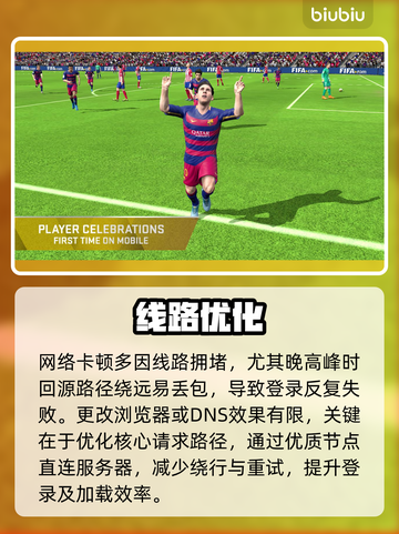FIFA16进不去？速看解决方法🔥截图2