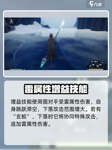 二重螺旋龙男是谁介绍截图2