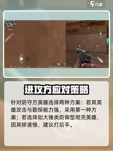 无畏契约手游测试入口在哪介绍截图3
