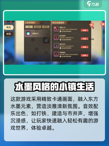 筑城与探险好玩吗介绍截图3