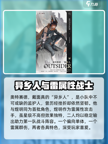 二重螺旋男角色有谁介绍截图2
