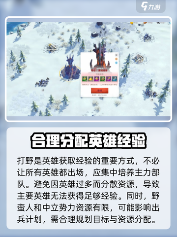 万龙觉醒可以打野吗介绍截图3