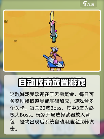 花园特工队🔥上线时间大揭秘！🎉游戏迷必看截图3