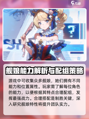 苍蓝避风港是什么类型的游戏介绍截图5
