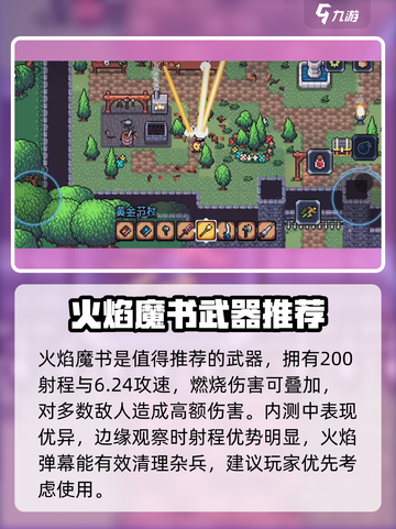 拱谷世界最强武器大揭秘！🔥一把搞定全场截图6