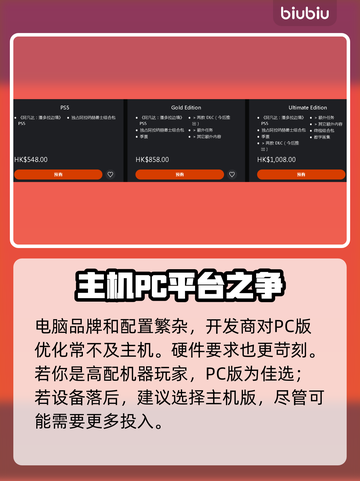 阿凡达潘多拉边境上线❗PC玩家有福了🎮截图4