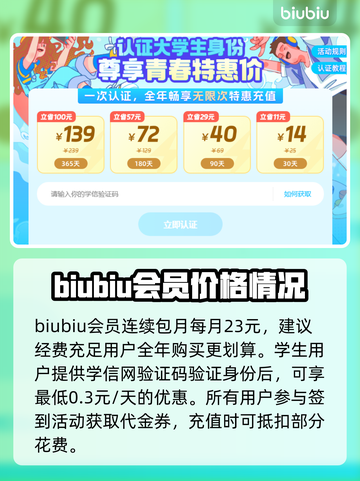 神之浩劫2闪退💥？这样解决立马畅玩！截图5