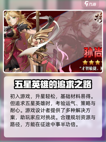 将灵说升星阁怎么玩介绍截图3