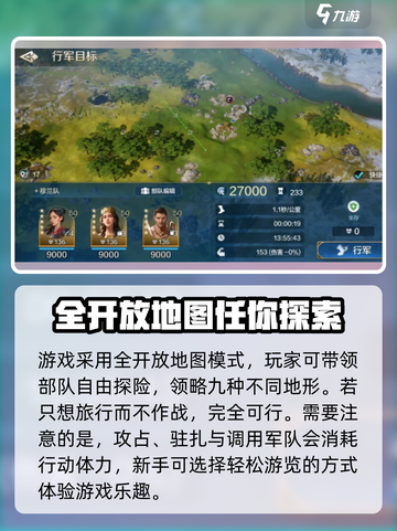 世界启元🔥玩法介绍与攻略分享！新手必看👇截图4
