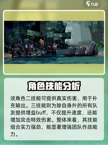 安尼姆的无尽旅途波尔森厉害吗介绍截图5