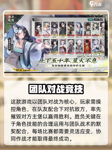 🎮物华弥新爆火玩法大揭秘！截图2