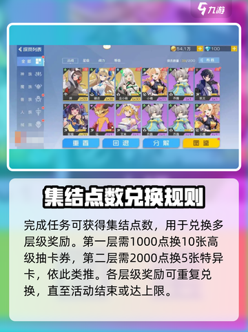 双生幻想大集结🔥玩法超全攻略来了！截图3