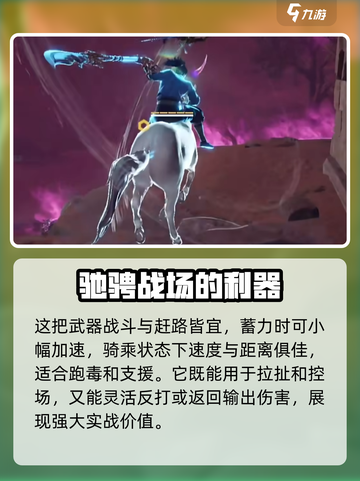 永劫无间手游🔥过关斩将玩法超详细攻略来啦！截图4