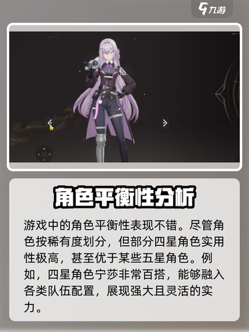 黑色信标是哪家公司做的介绍截图5