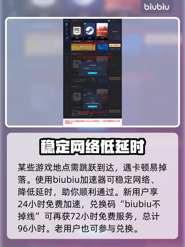 龙之信条2🔥智慧之靴隐藏地点大揭秘！截图3