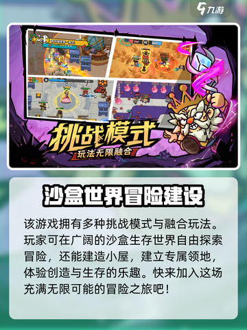 英勇之地手游上线时间🔥抢先爆料🎮截图3