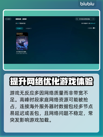 艾尔登法环黑夜君临开始游戏没反应？🔥一招解决❌截图2