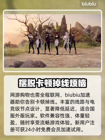 命运方舟女枪时装上架时间🔥抢先看！💥截图4