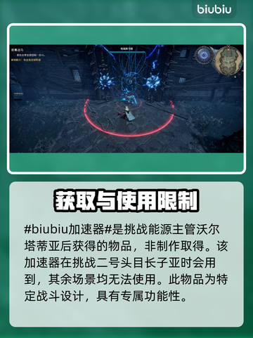 夜族崛起⚡电磁脉冲器使用秘籍，一键制胜！截图2