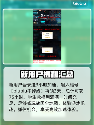刺客信条🔥超低延迟加速器推荐🎉截图5