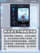 永恒之塔🔥加速器推荐，玩游戏不再卡顿！截图4