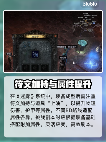 🔥《流放之路2》国服装备打造秘籍大公开！💥截图7