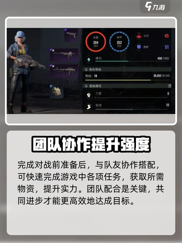 代号56pve怎么玩介绍截图3