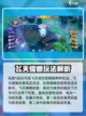 宝可梦大集结螳螂技能介绍介绍截图2