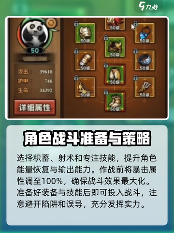 迷雾大陆远古装备爆不出来怎么办介绍截图3