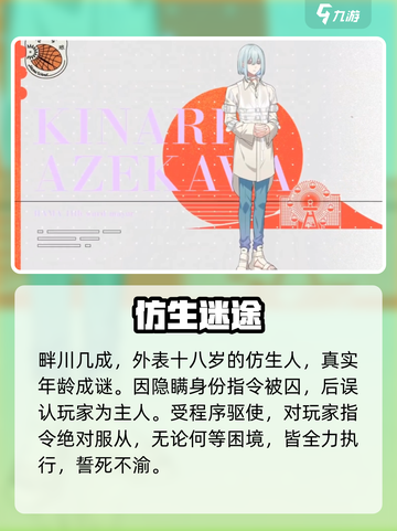 18TRIP畔川几成真身曝光！🔥截图2