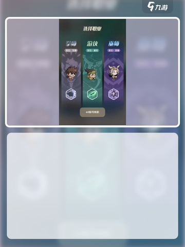 魔魔打勇士巫师加点介绍介绍截图3