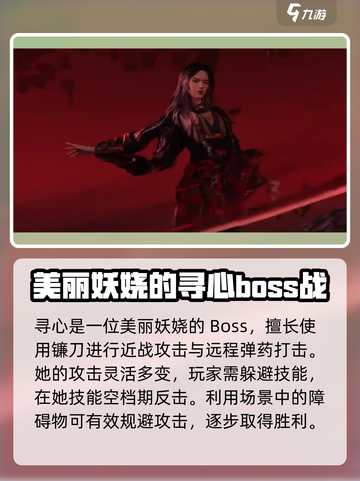 燕云十六声🔥反派全揭秘！游戏坏蛋大起底🪄截图5