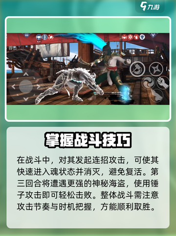 暗影格斗3信徒2打法🔥超简单通关秘籍！截图3