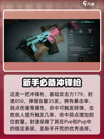 七日世界🔥分歧进化位置详解，轻松获取进化秘籍！截图4