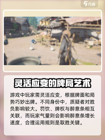 燕云十六声🔥叶子戏玩法大揭秘！超全规则速get！截图4