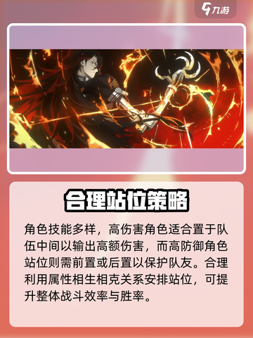新月同行🔥副本通关秘籍，不看后悔！🎉截图3